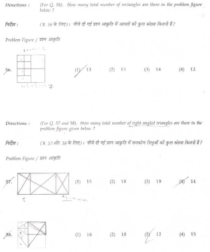 aieee b.arch 2009 question paper