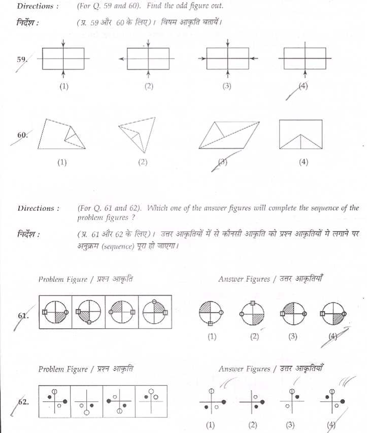 aieee b.arch 2009 question paper