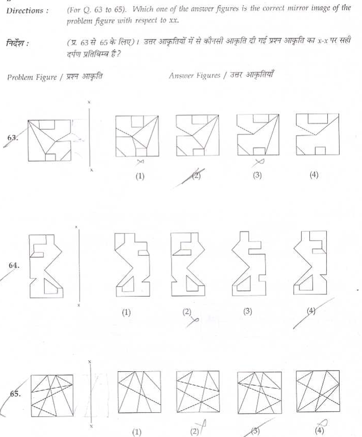 aieee b.arch 2009 question paper