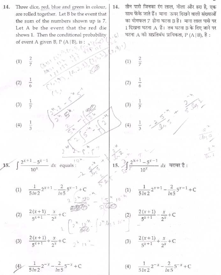 aieee b.arch 2009 question paper