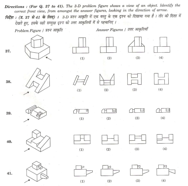 aieee b.arch 2010 question paper