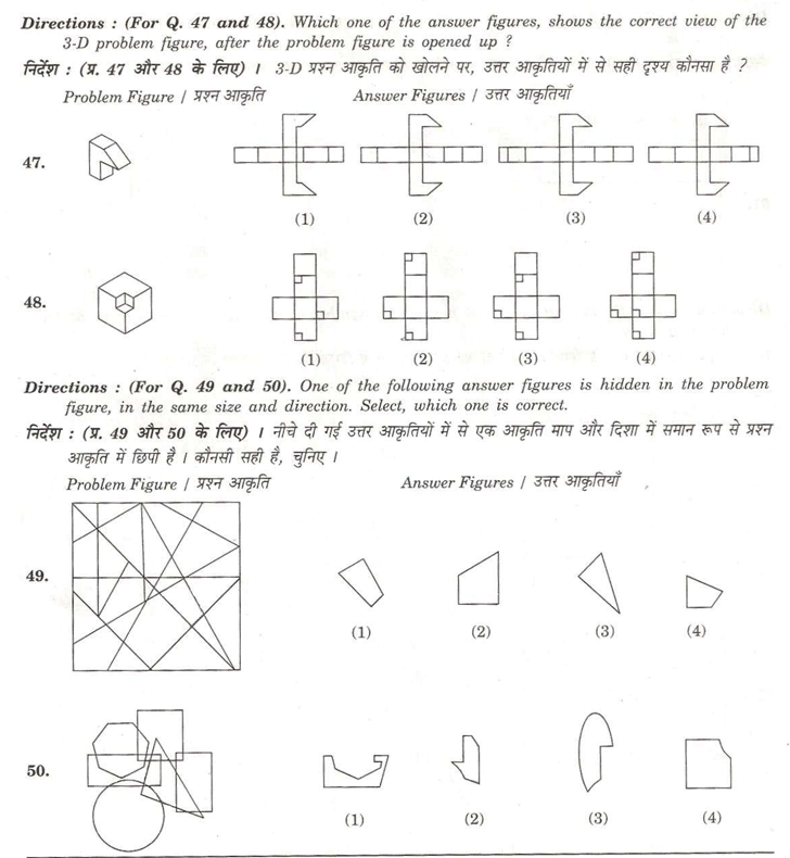 aieee b.arch 2010 question paper