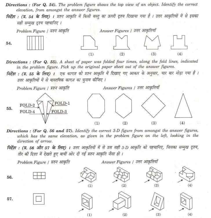 aieee b.arch 2010 question paper