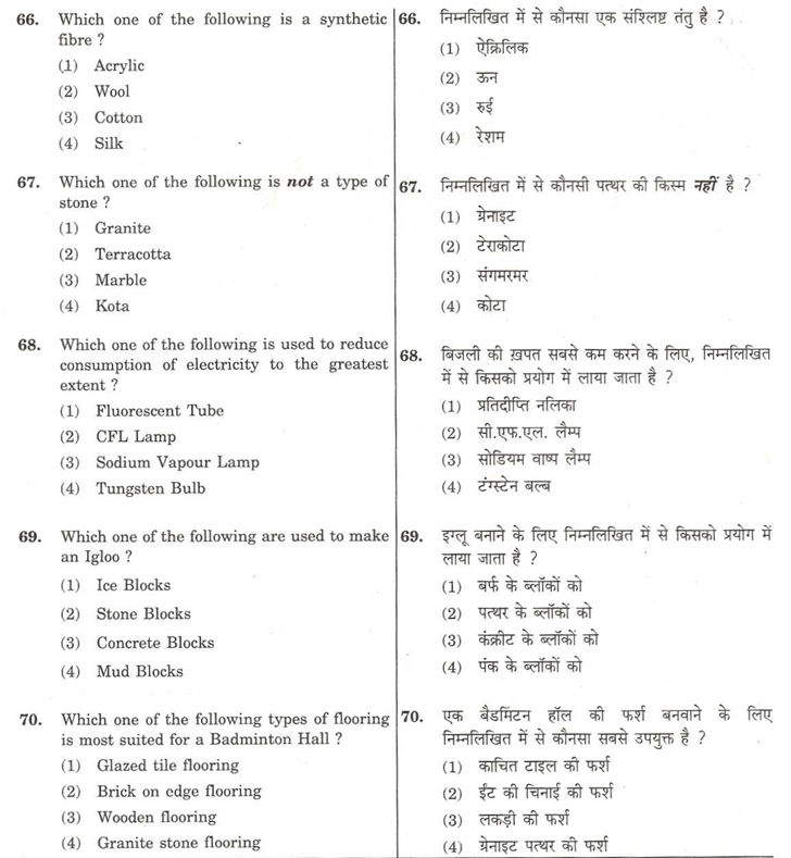 aieee b.arch 2010 question paper