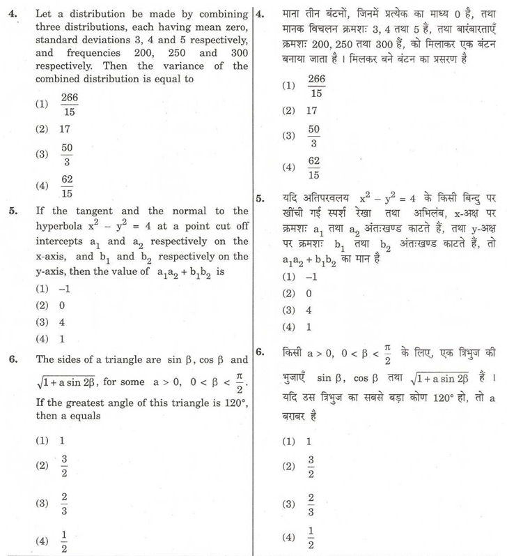 aieee b.arch 2010 question paper