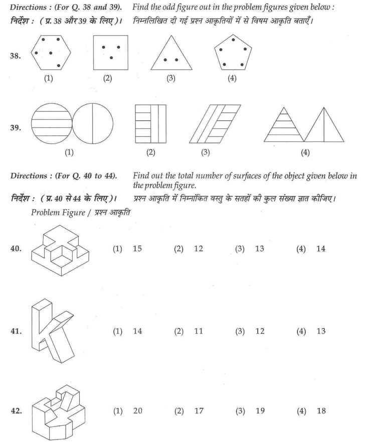 aieee b.arch 2011 question paper