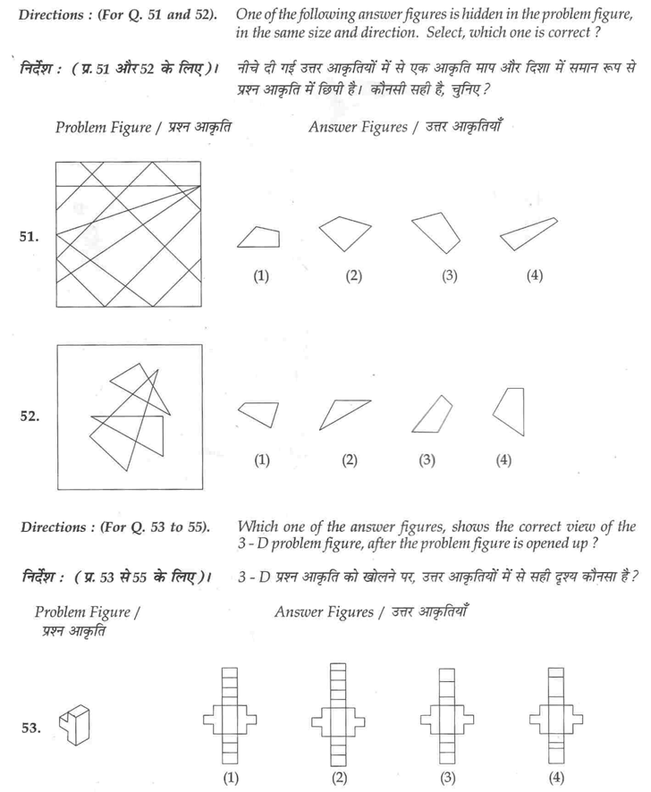 aieee b.arch 2011 question paper