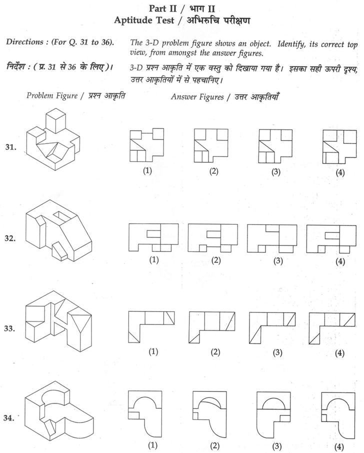 aieee b.arch 2012 question paper