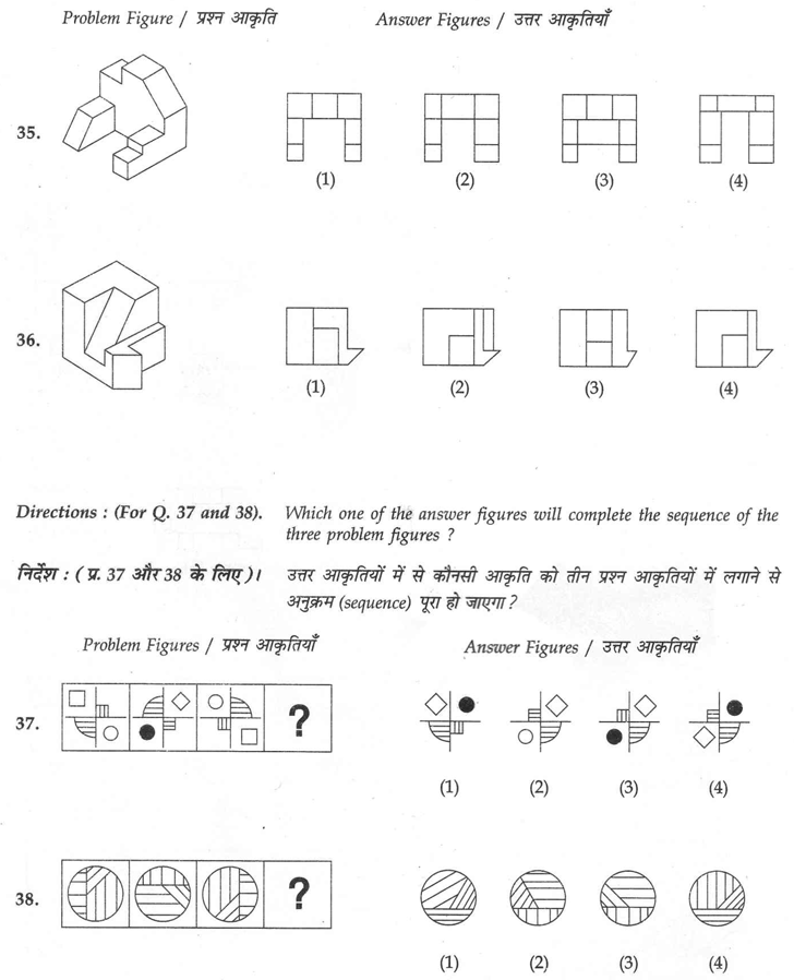 aieee b.arch 2012 question paper