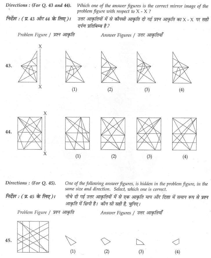 aieee b.arch 2012 question paper