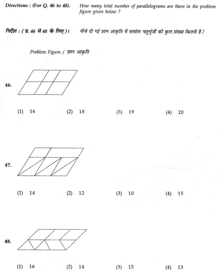 aieee b.arch 2012 question paper