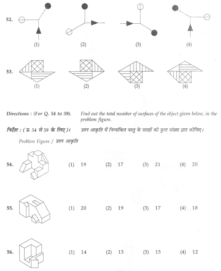 aieee b.arch 2012 question paper